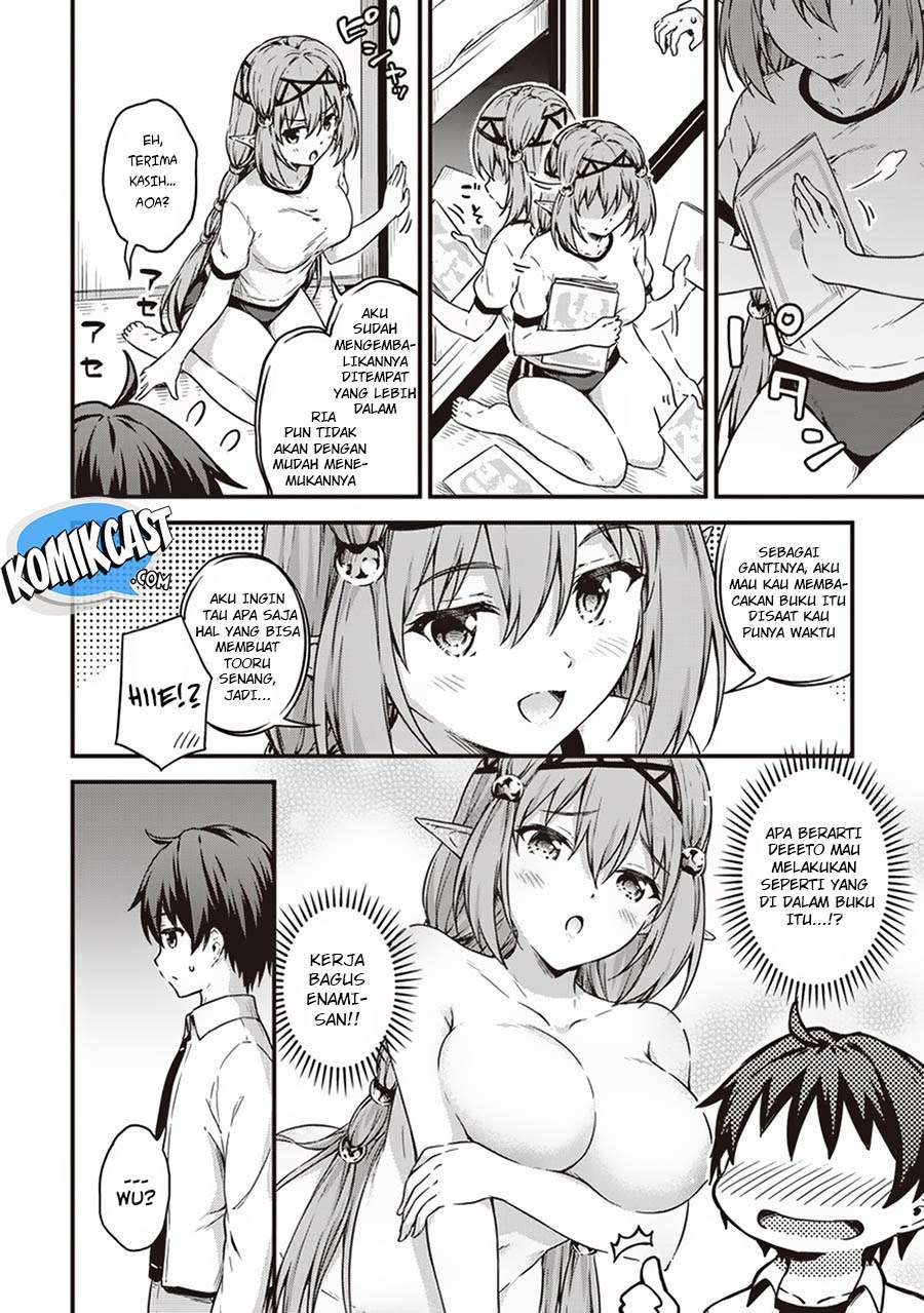 Boku no Heya ga Dungeon no Kyuukeijo ni Natteshimatta Ken chapter 12